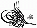 Islamyat (21).JPG